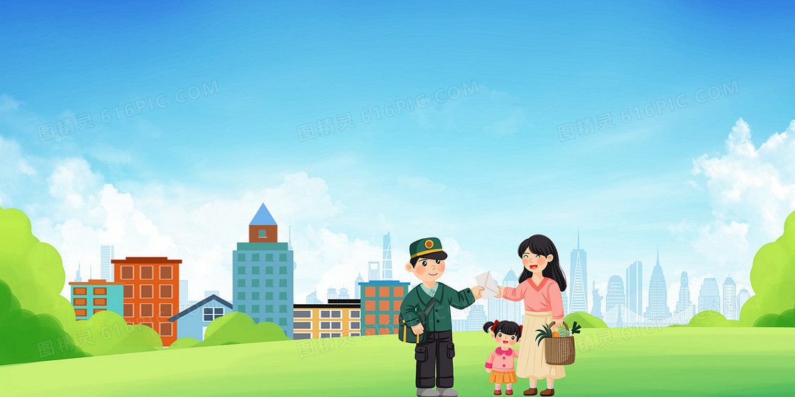 简约插画风邮递员送信背景