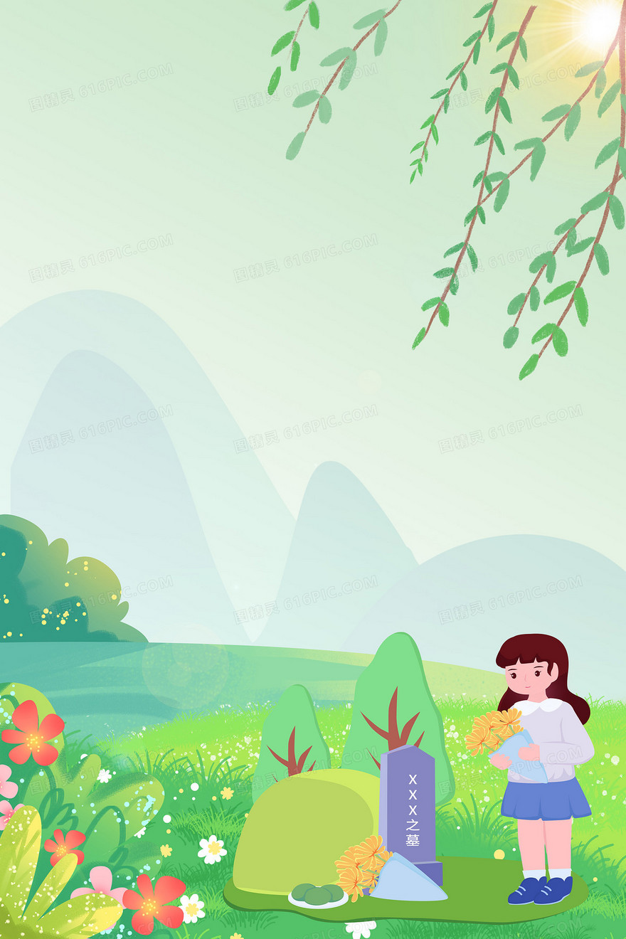 卡通风清明节扫墓背景