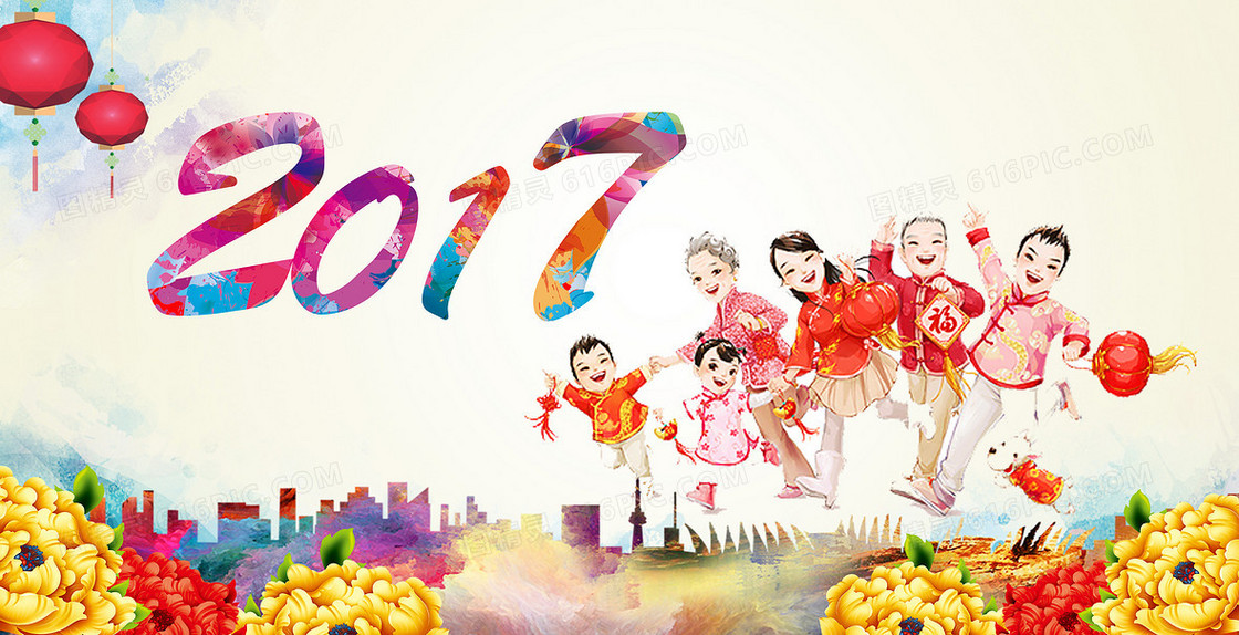 2017年新年背景