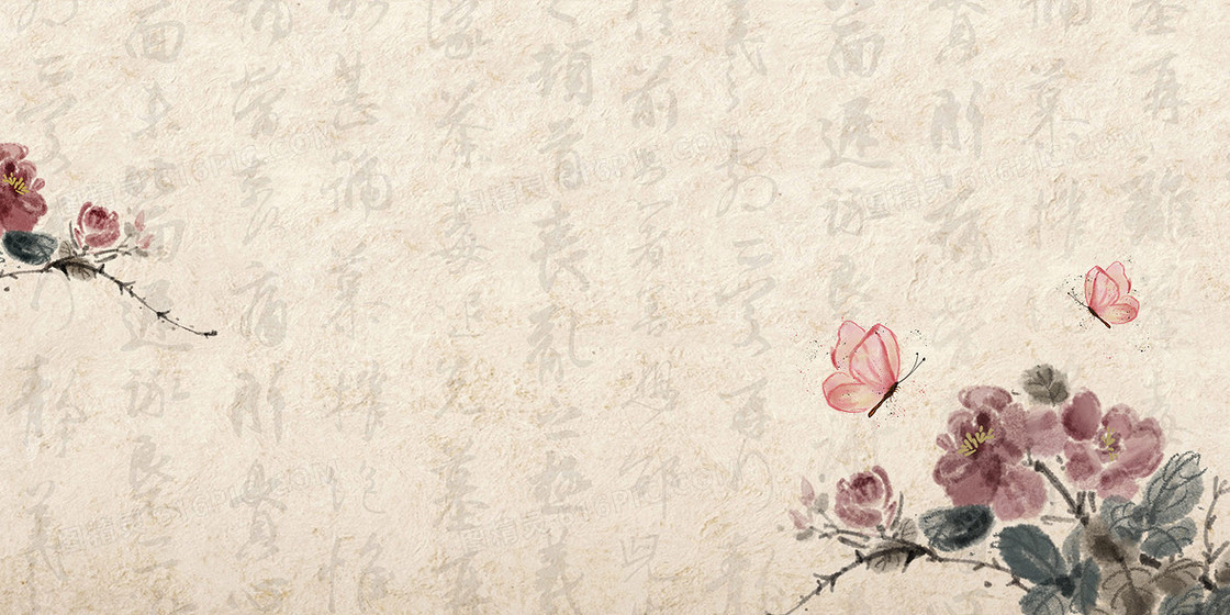 复古蝴蝶文字合成背景