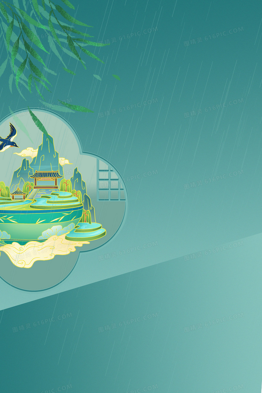 绿色国潮节气谷雨合成背景