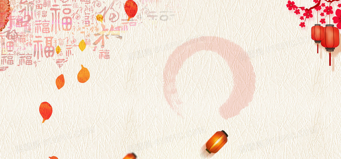 新年喜庆红色背景海报