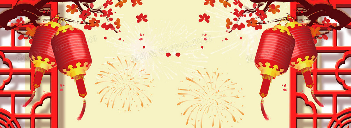新年扁平红色海报banner背景