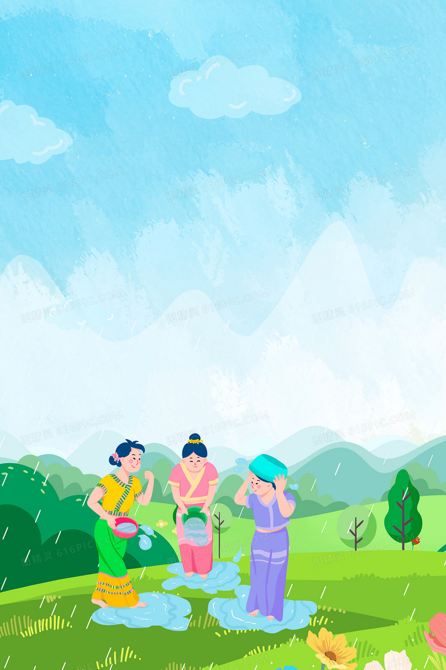 卡通插画风泼水节背景