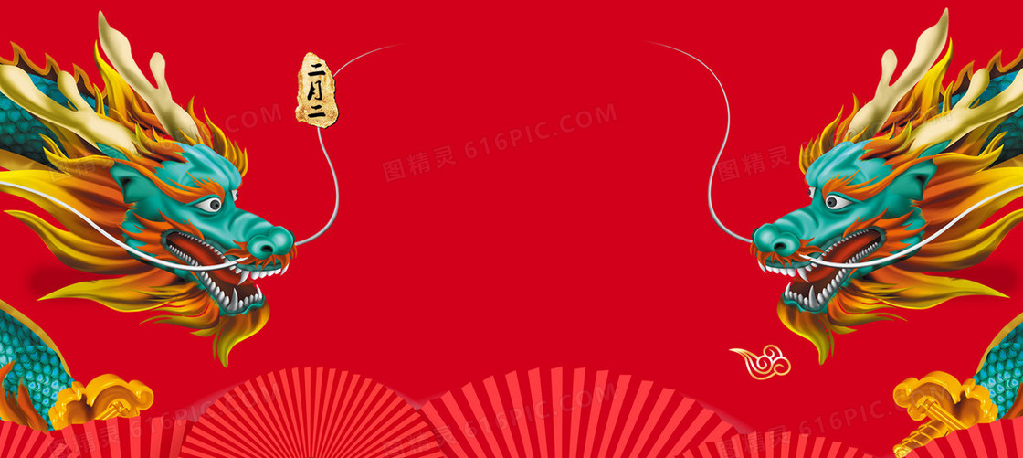 二月二龙抬头大气中国风红色海报背景