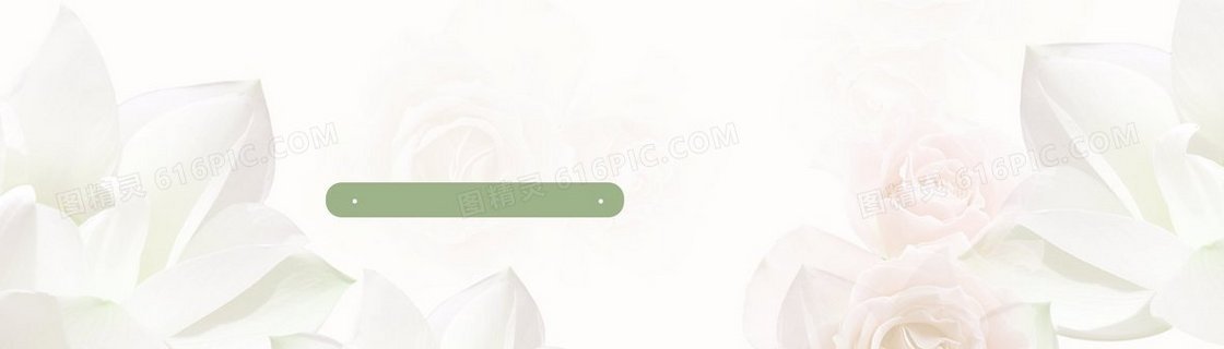 女生节简约唯美背景