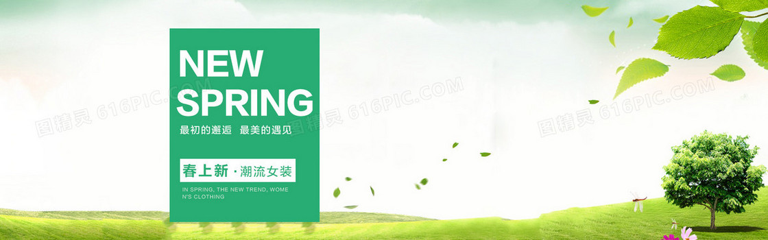 全屏海报