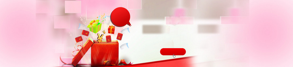 会员日礼包唯美温馨背景banner