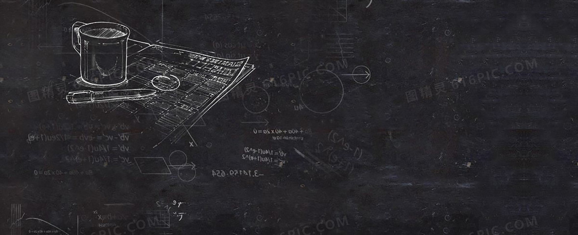 粉笔字背景图片下载_免费高清粉笔字背景设计素材_图精灵