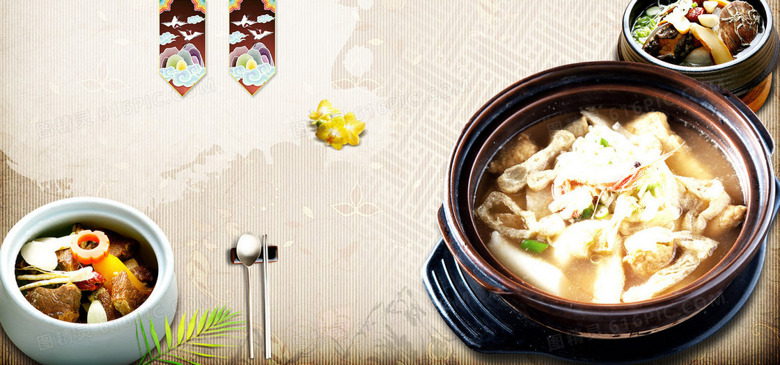 中餐