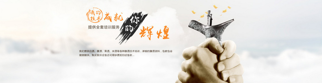 简约成就你的辉煌背景