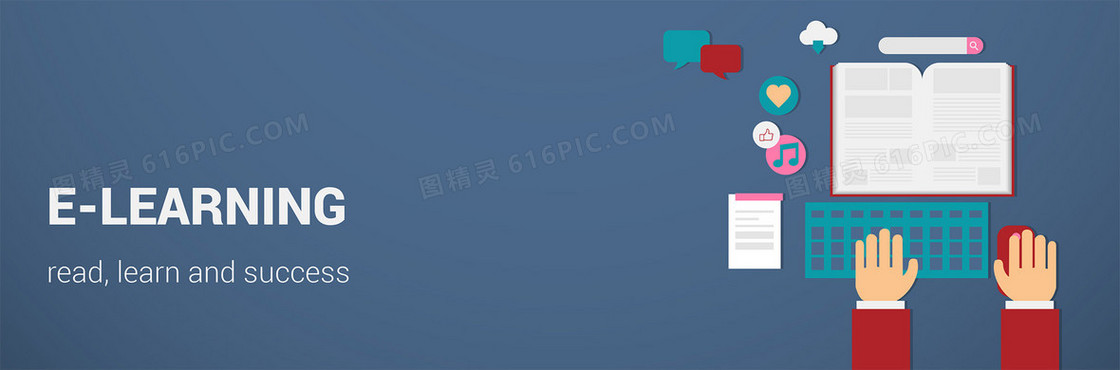 教育banner