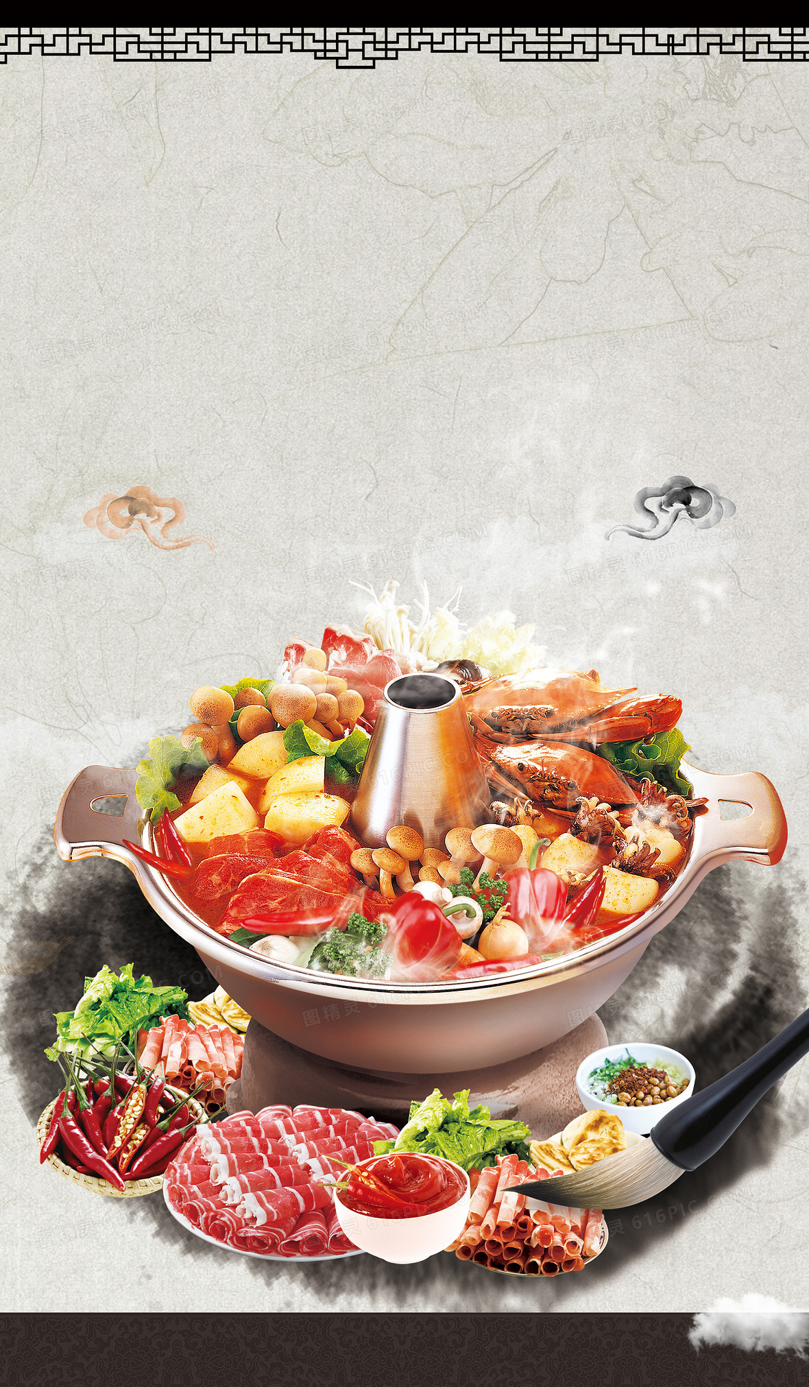 热闹海报背景图片下载_免费高清热闹海报背景设计素材_图精灵