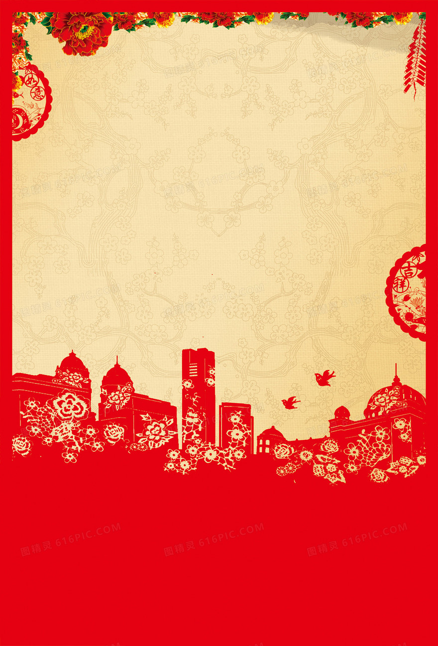 春节新年背景