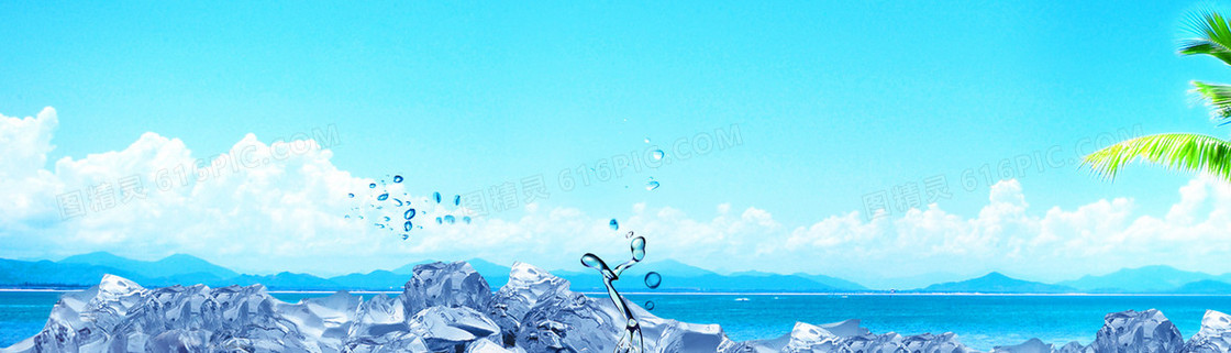 夏日冰块酷爽背景