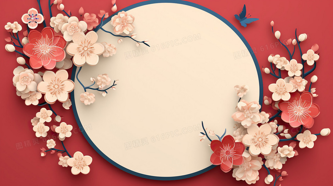 中国风喜庆新中式剪纸花边框背景