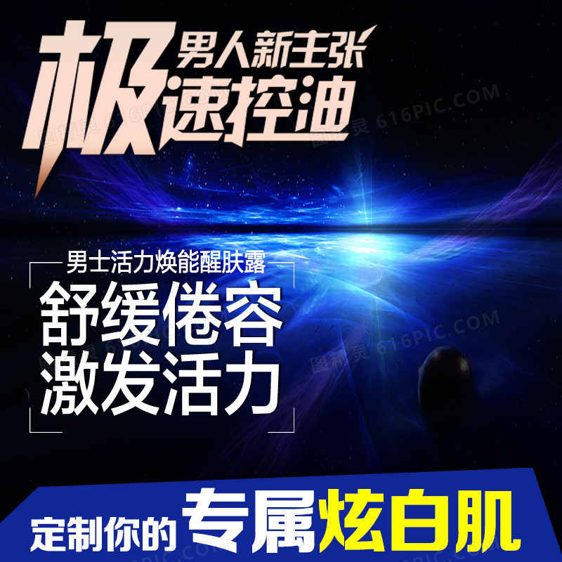 科技商务数码