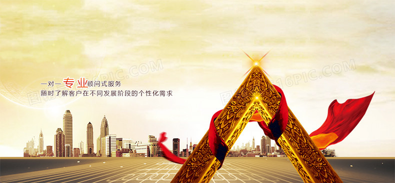 公司文化海报背景
