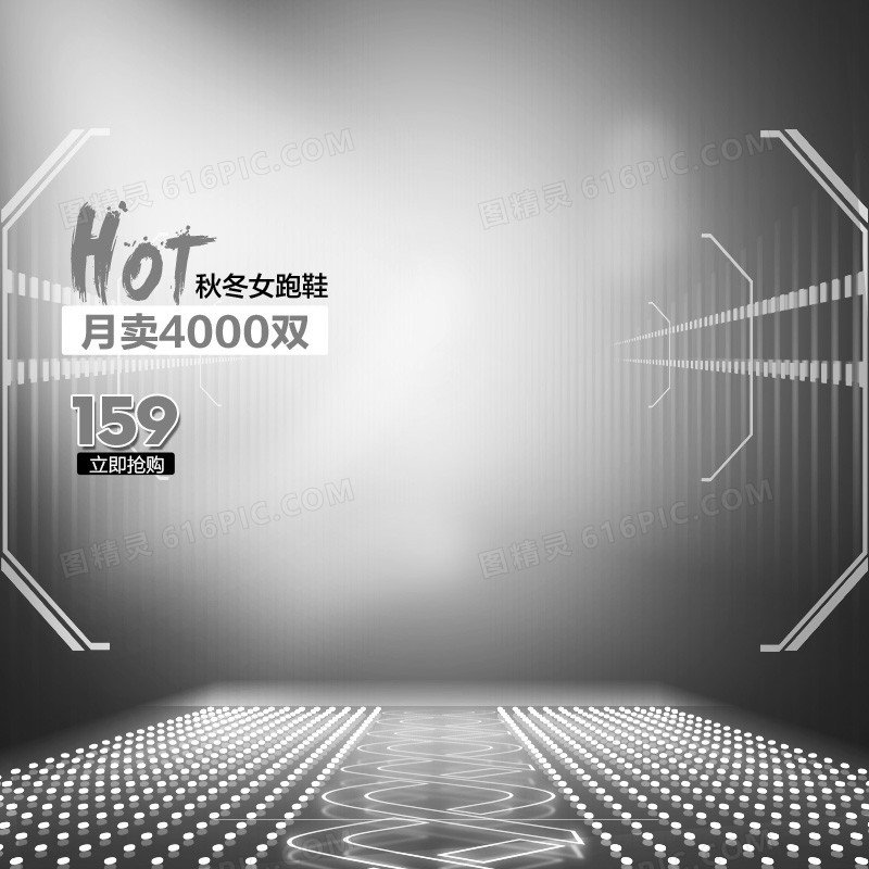 黑色简约科技