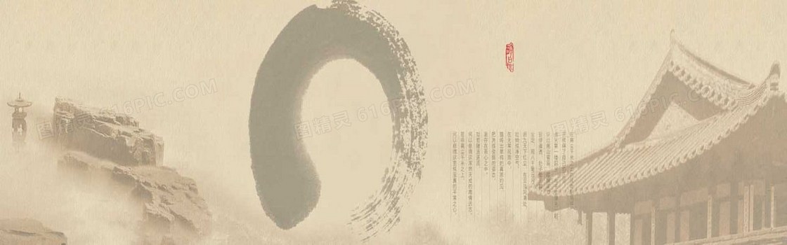 创意时尚背景
