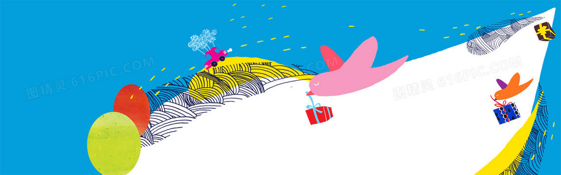 创意时尚背景