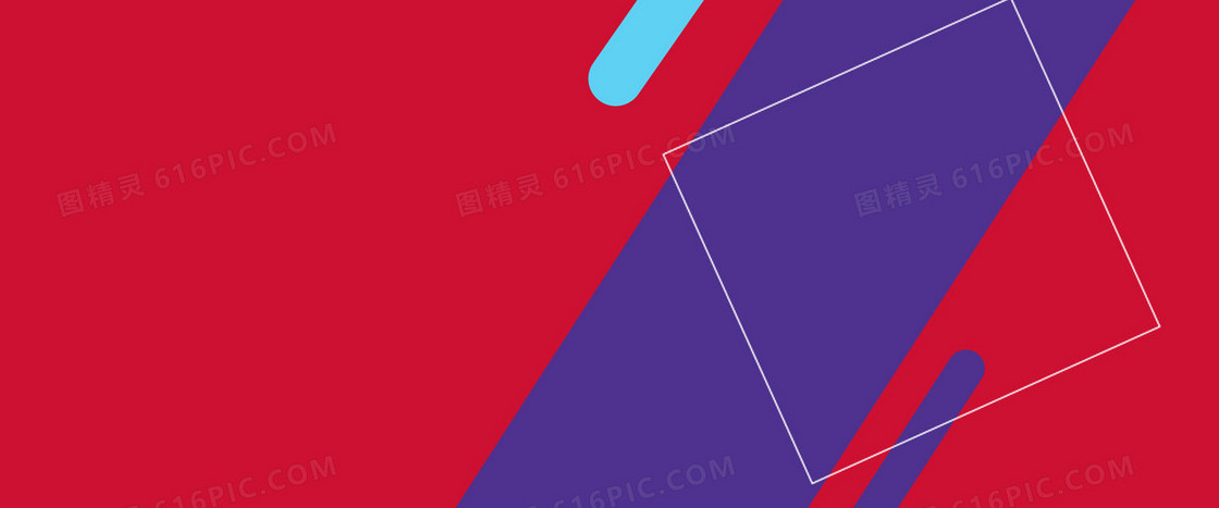 淘宝banner