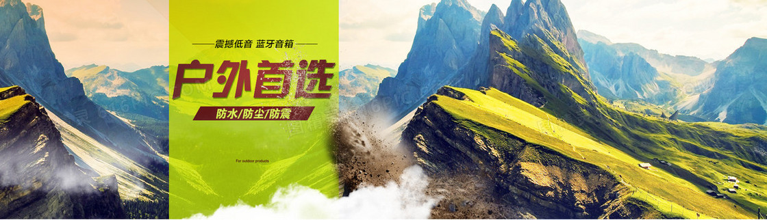 山川图片