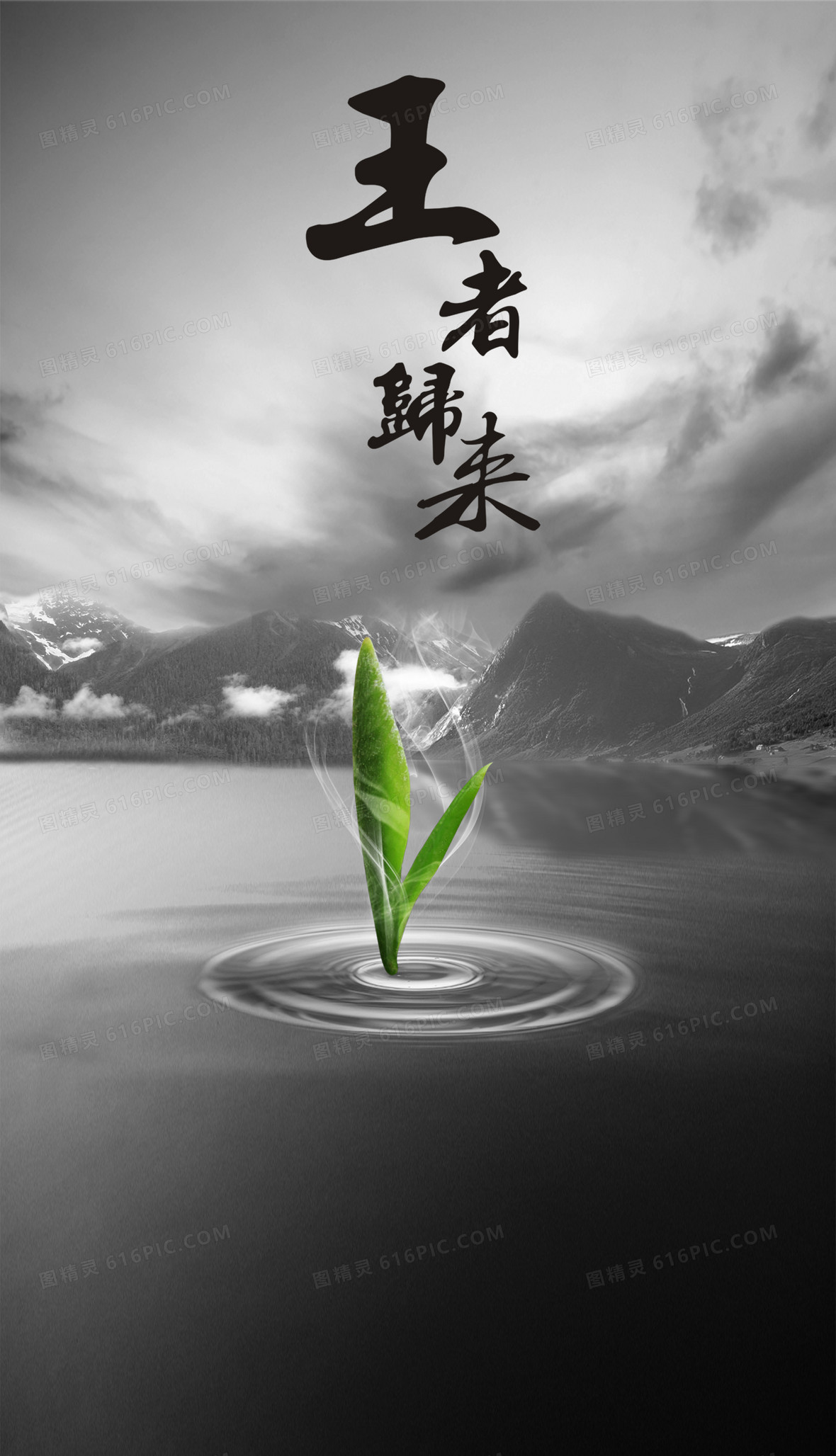 背景图片3955 × 2200jpgpsd火焰王者归来h5背景jpgpsd科技风王者归来