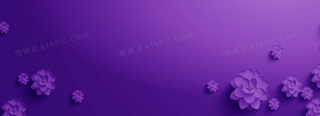 紫色3D立体花背景banner