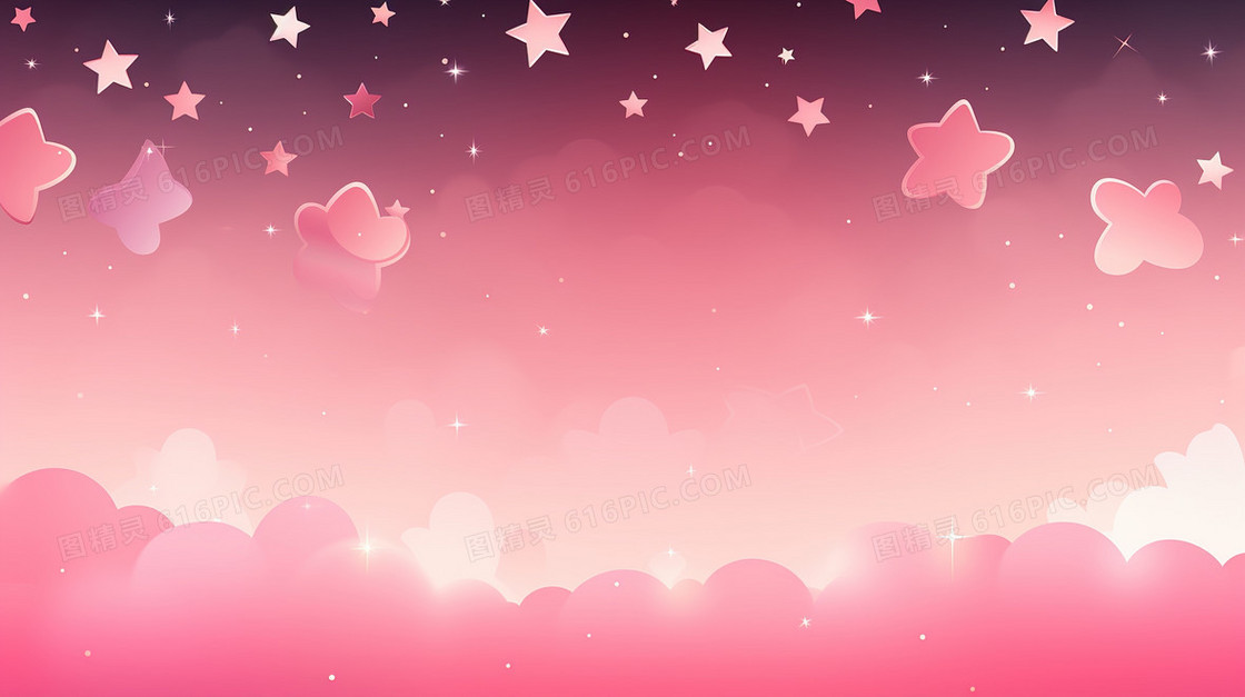 粉色星星卡通简约边框浪漫梦幻背景