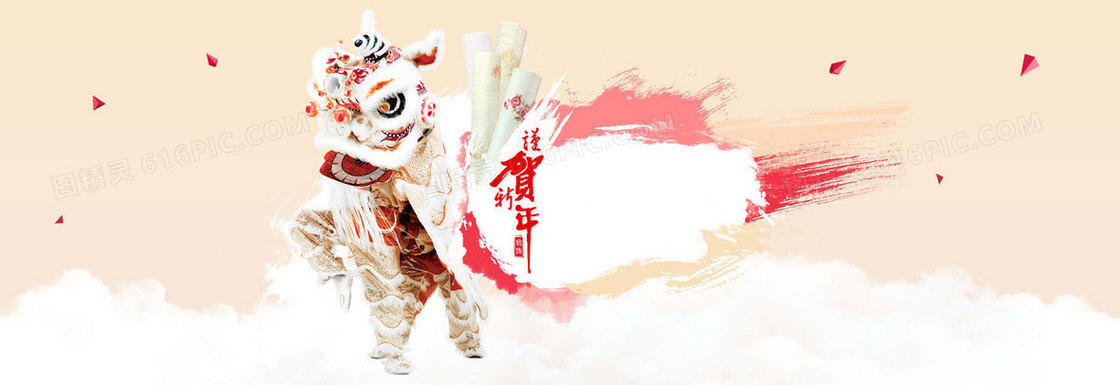 新年背景