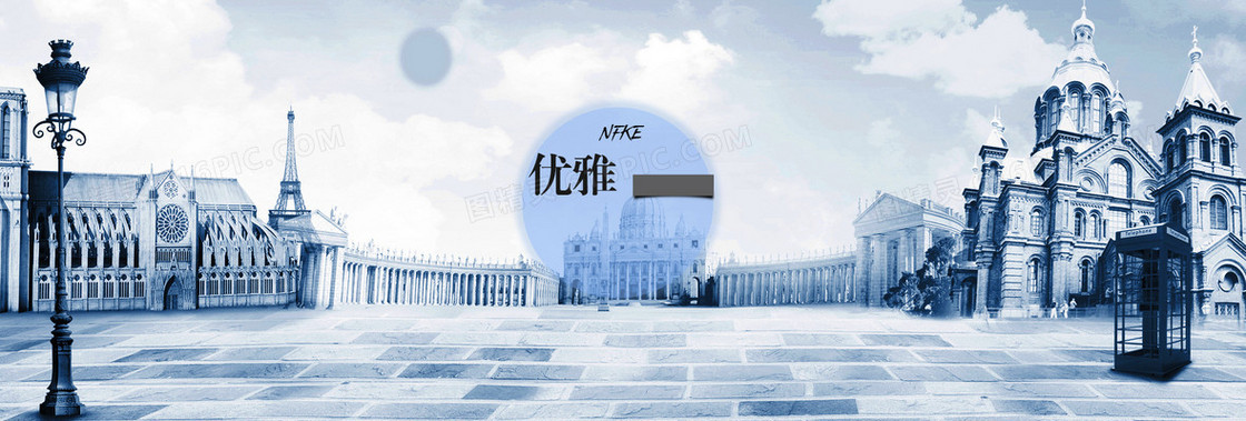 淘宝banner背景