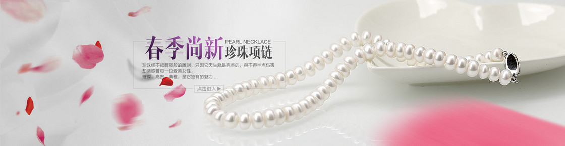 珠宝海报Banner图