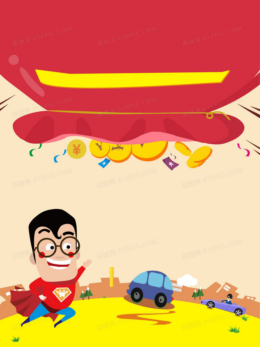 卡通金融海报