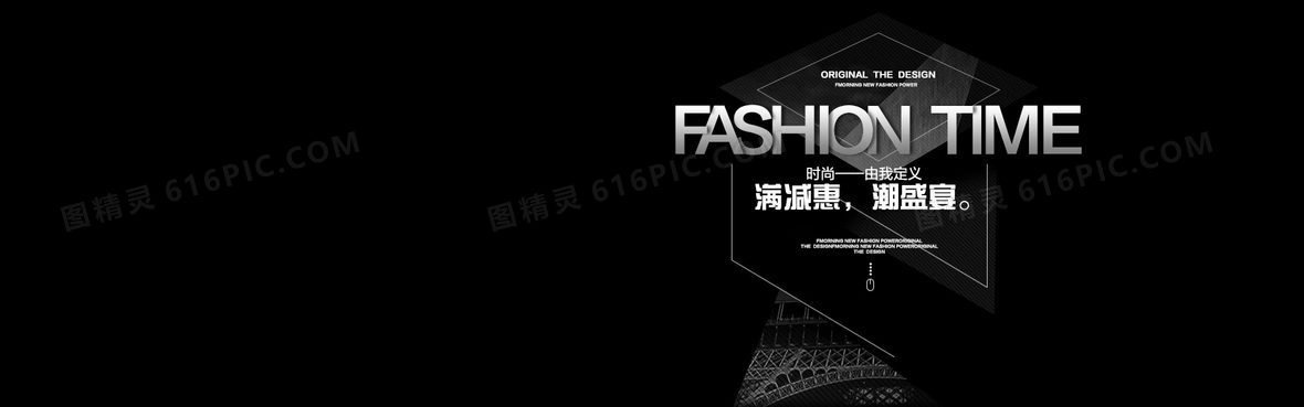 黑色大气质感时尚中秋节banner
