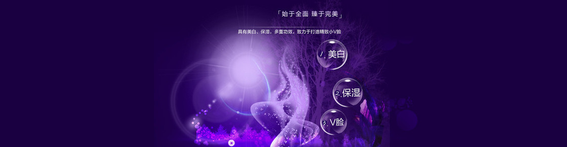 紫色梦幻背景