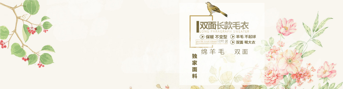 1920 × 589jpgpsd中国风新年海报背景jpgpsd简约花纹背景banner1920