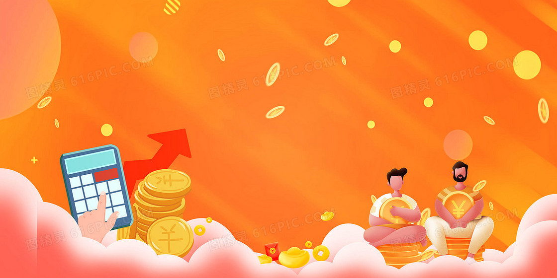 插画风金融元素合成背景