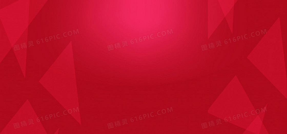 红色淘宝海报背景