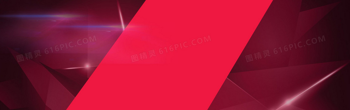 红色 双11背景图