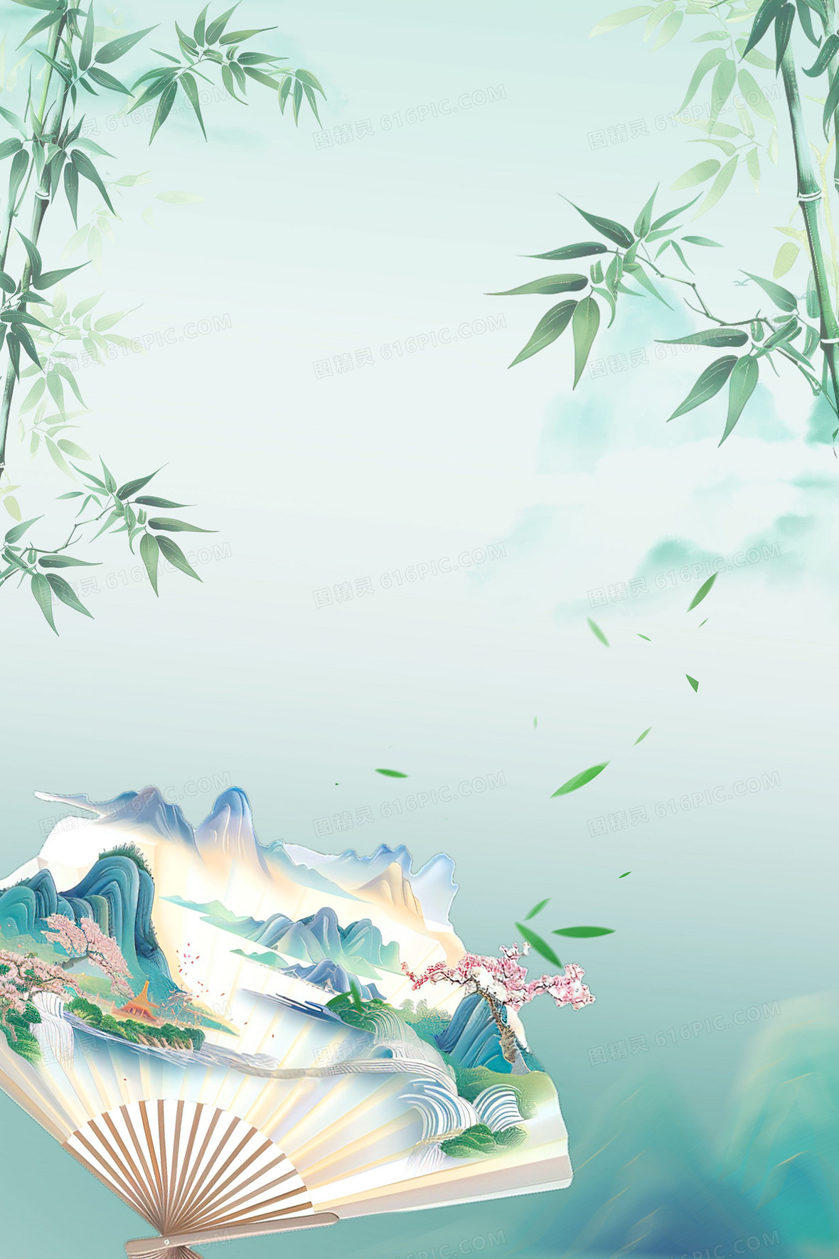 山水中国风竹叶折扇背景背景图片下载_3543x5314像素JPG格式_编号