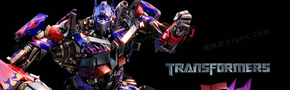 变形金刚海报背景素材背景图片下载_1920x600像素jpg格式_编号vnjfj