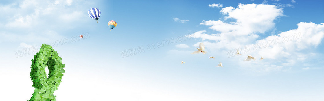天空