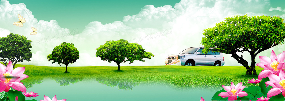 汽车唯美背景banner