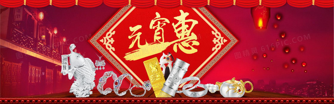珠宝中国风喜庆红色电商海报背景