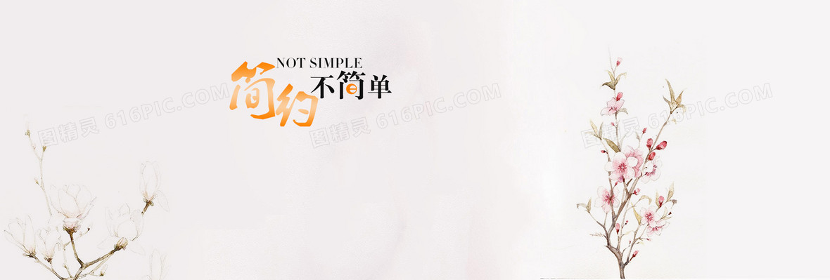 服装清晰白色淘宝海报背景
