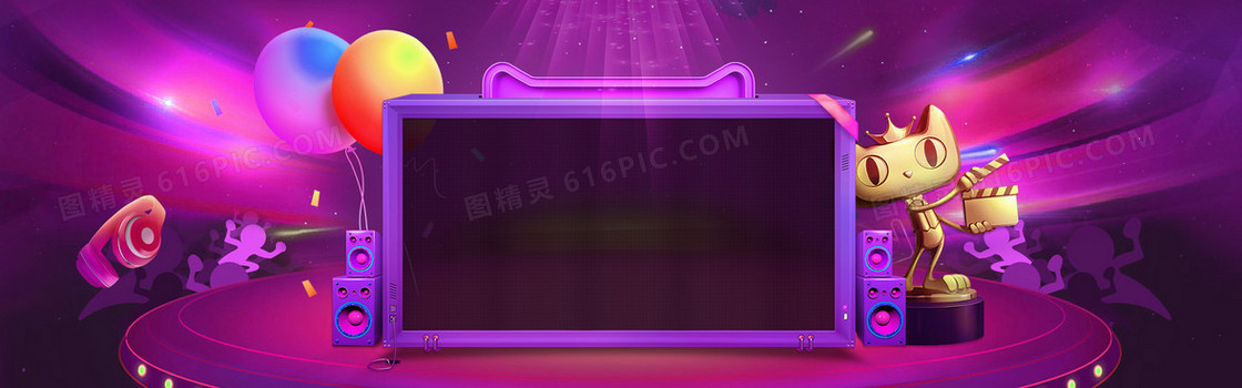 淘宝banner背景