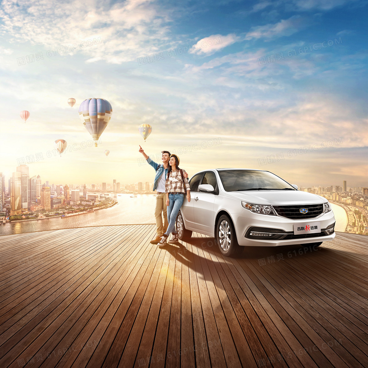 吉利新远景广告背景图片下载 45x45像素jpg格式 编号z7nfxy7qv 图精灵