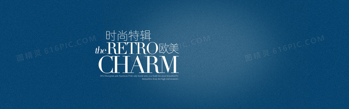 女装海报