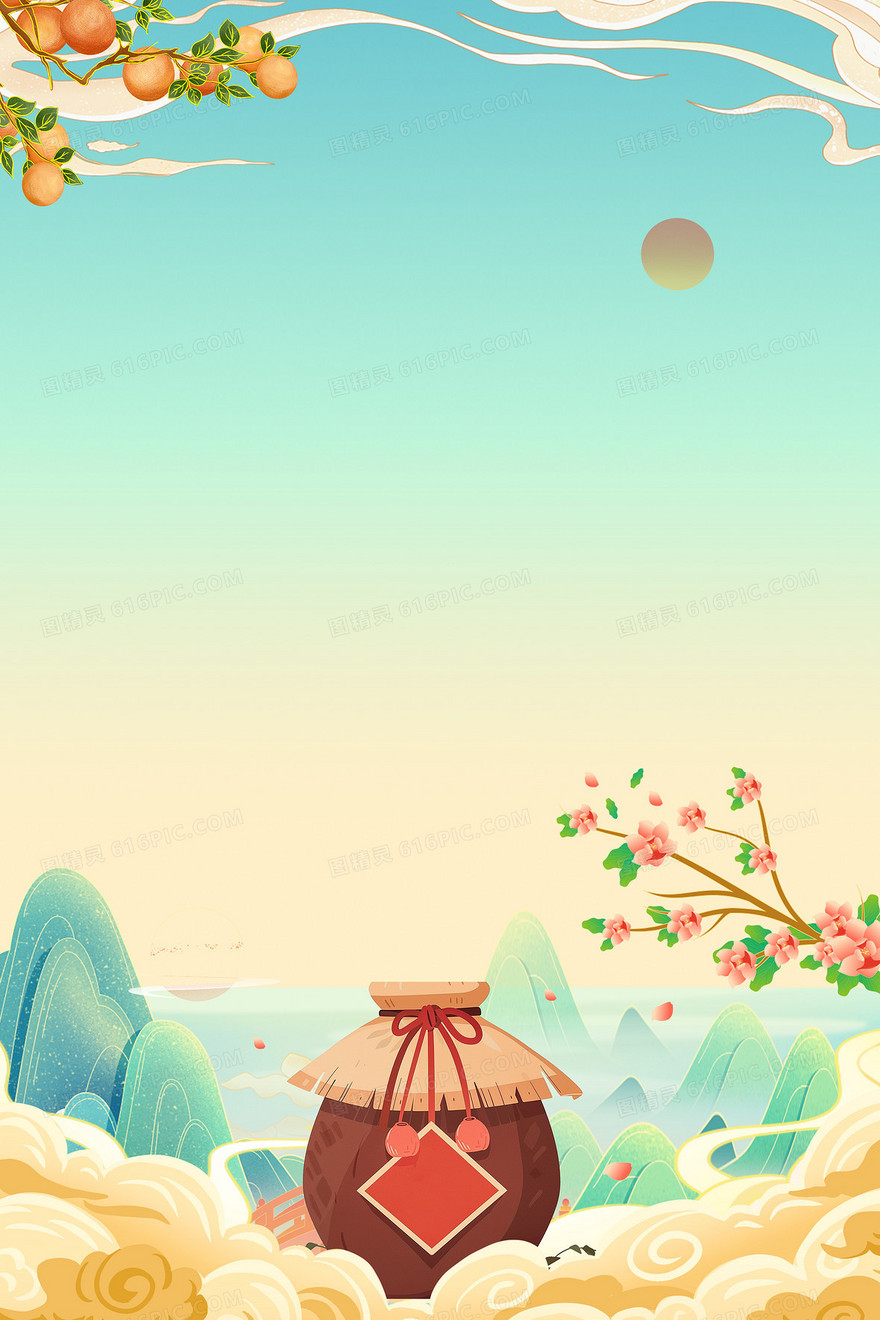 国潮山水酒瓶白酒背景